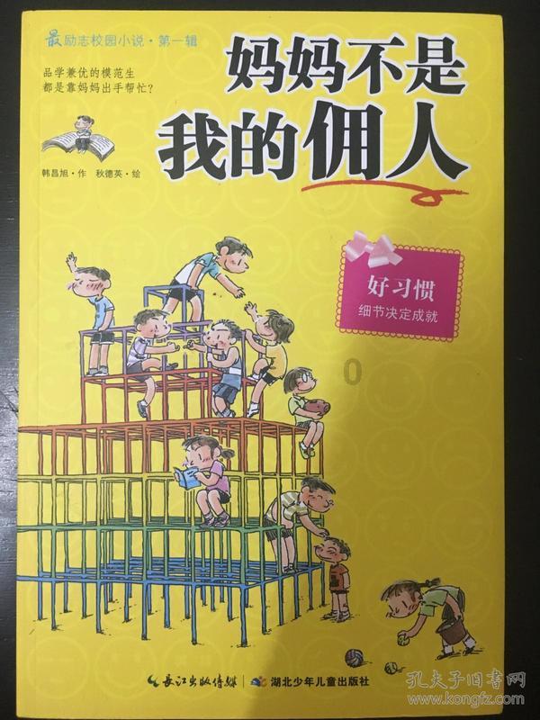 饥饿龙1000亿金币和1000亿钻石知识星球